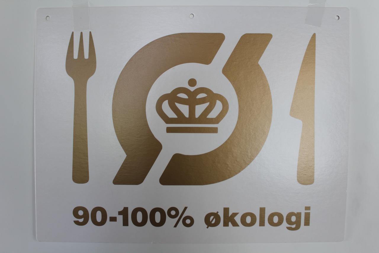 齐斯特亚尔登住宿加早餐酒店 Spjellerup 外观 照片